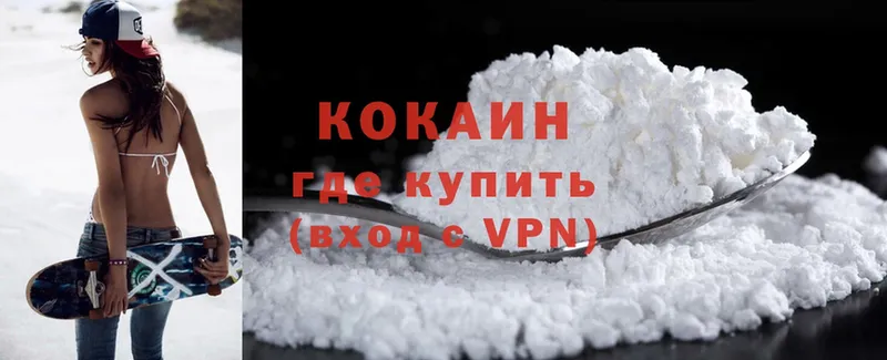 COCAIN 99%  купить  цена  omg как зайти  Андреаполь 