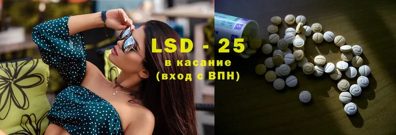 купить наркотик  МЕГА зеркало  LSD-25 экстази ecstasy  Андреаполь 